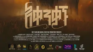 Задник до фильму"" #555908