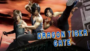 Задник до фильму"Братство тигра і дракона" #114775