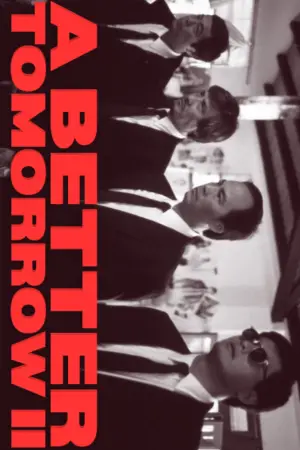 Постер до фильму"" #722450