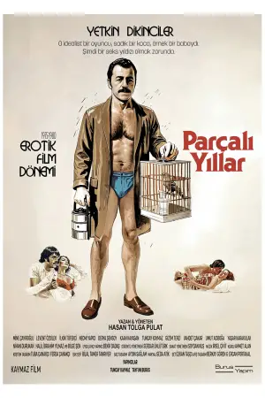 Постер до фильму"" #688726