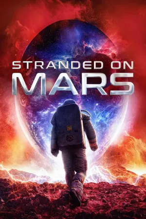 Постер до фильму"Пришелец" #334831