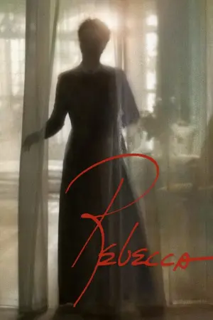 Постер до фильму"Ребекка" #112671