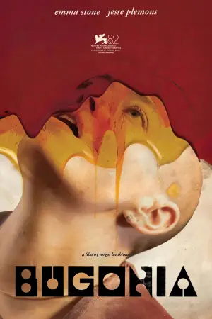 Постер до фильму"Буґонія" #767786