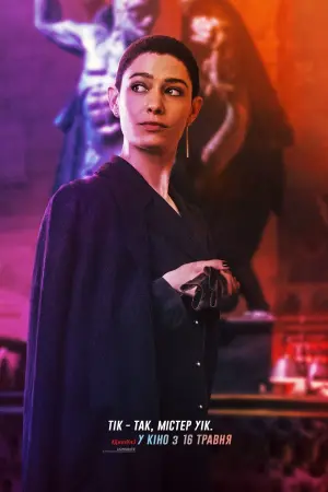 Постер до фильму"Джон Уік 3" #19460