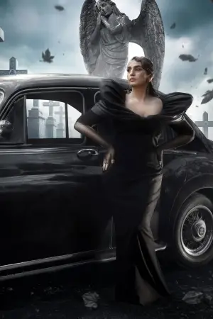 Постер до фильму"" #746710