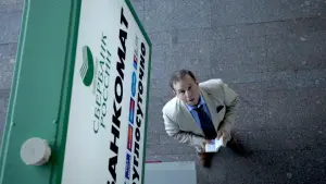 Задник до фильму"" #498893