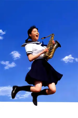 Постер до фильму"Свінг-герлз" #785793