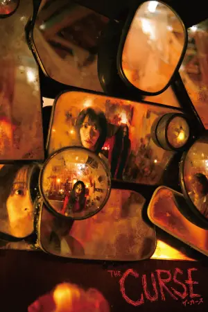 Постер до фильму"" #542418