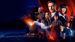 Задник до фильму"Красный шелк" #699731