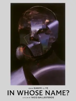 Постер до фильму"" #634474