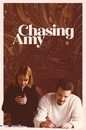 Постер до фильму"У пошуках Емі" #149726