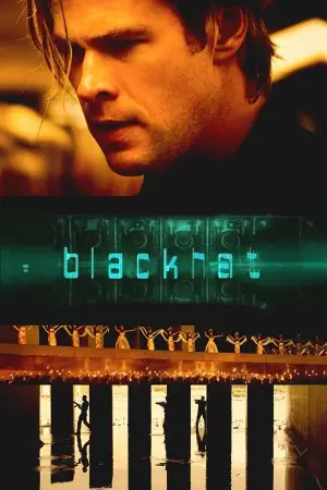 Постер до фильму"Хакер" #729850