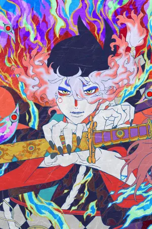 Постер до фильму"Мононоке. Глава 2: Попіл гніву" #785891