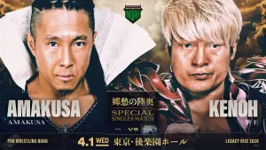 Задник до фильму"LEGACY RISE 2026" #775036