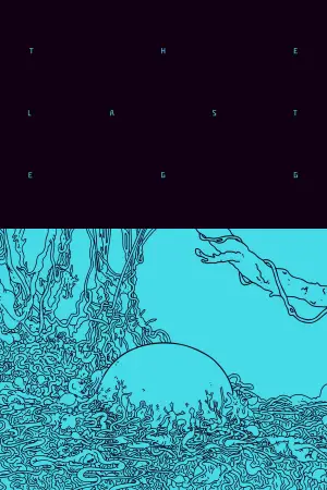 Постер до фильму"" #539287