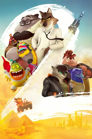 Постер до фильму"" #527485