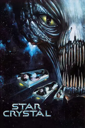 Постер до фильму"" #745090