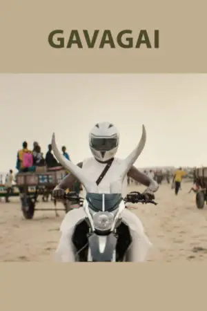 Постер до фильму"Gavagai" #792670