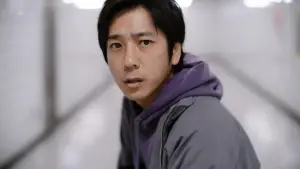 Задник до фильму"Вихід 8" #512910