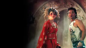 Задник до фильму"Великий переполох у малому Китаї" #737383