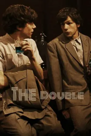 Постер до фильму"Двійник" #484887