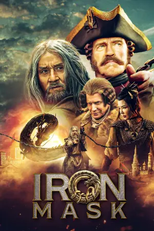 Постер до фильму"Таємниця печатки Дракона" #847694