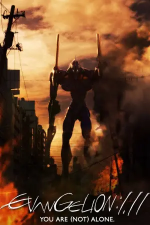 Постер до фильму"Євангеліон: 1.11 Ти (не) самотній" #84378