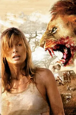 Постер до фильму"Здобич" #354950