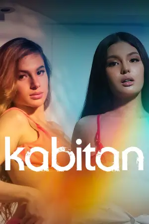 Постер до фильму"" #614095