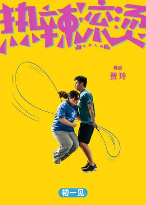 Постер до фильму"" #453576