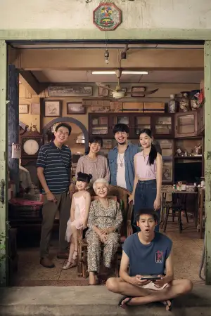 Постер до фильму"" #609403