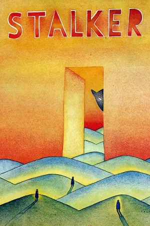 Постер до фильму"Сталкер" #44090