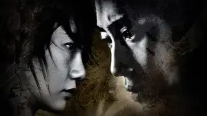 Задник до фильму"Співчуття панові Помсті" #812932