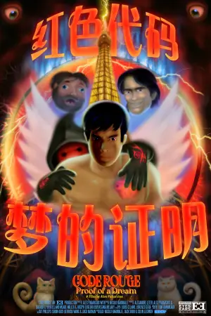 Постер до фильму"" #740906