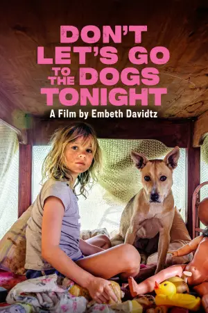 Постер до фильму"" #564583