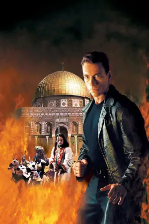 Постер до фильму"Орден" #704430