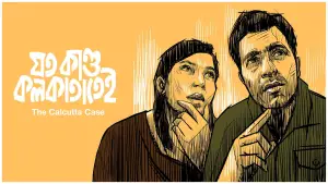 Задник до фильму"" #694491