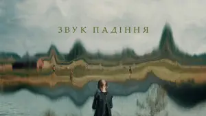 Відео до фільму Звук падіння | Офіційний український трейлер