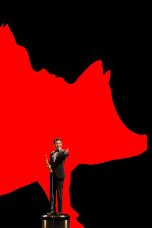 Постер до фильму"" #191422