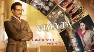 Задник до фильму"Vijeyta" #779897