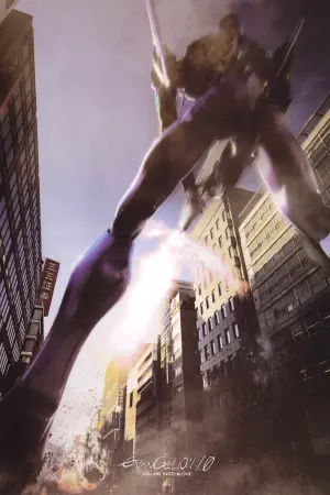 Постер до фильму"Євангеліон: 1.11 Ти (не) самотній" #84375