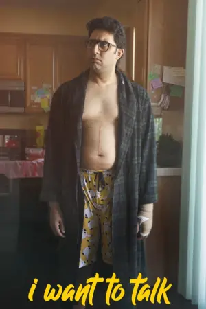 Постер до фильму"" #739084