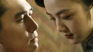 Задник до фильму"Порочний зв