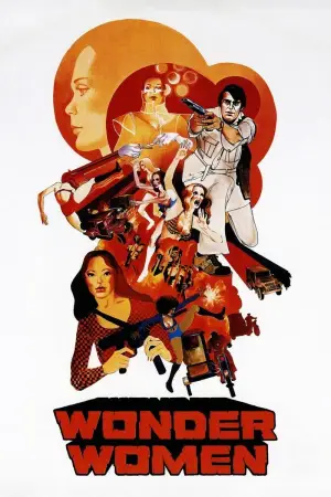 Постер до фильму"" #732063