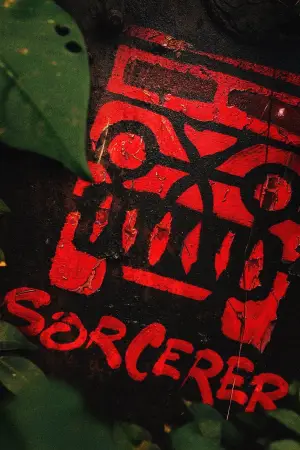 Постер до фильму"Чаклун" #668765