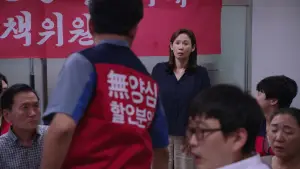 Задник до фильму"드림팰리스" #765547