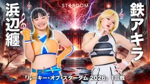 Задник до фильму"STARDOM in HAMAMATSU 2026 Apr." #794512