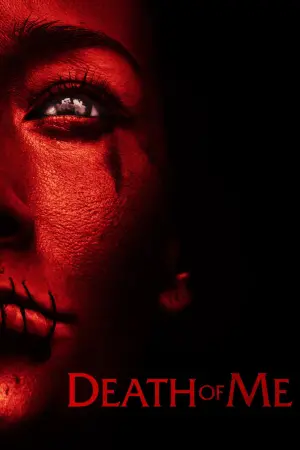 Постер до фильму"Острів кошмарів" #347221