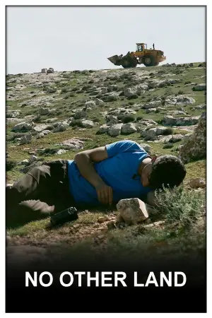 Постер до фильму"" #612195