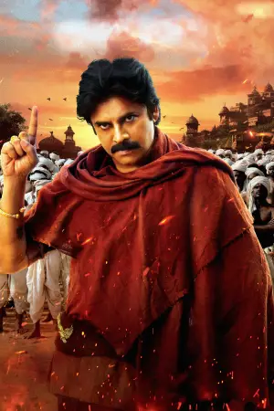 Постер до фильму"హరి హర వీర మల్లు: భాగం 1 – Sword vs Spirit" #812679